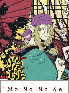 Cartel de Mononoke Temporada 1