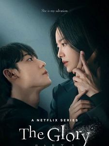 Cartel de La gloria Temporada 2