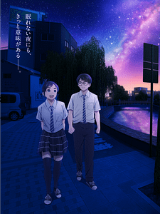 Cartel de Kimi wa Houkago Insomnia Temporada 1