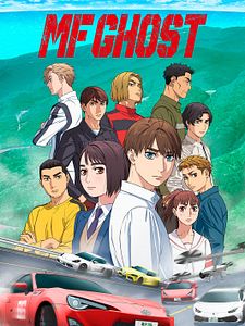 Cartel de MF GHOST Temporada 2