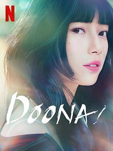 Cartel de ¡Doona! Temporada 1