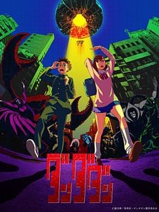 Cartel de DAN DA DAN Temporada 2