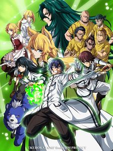 Cartel de The Wrong Way To Use Healing Magic Temporada 1