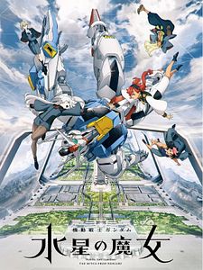 Cartel de Mobile Suit Gundam the Witch From Mercury Temporada 1