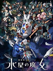 Cartel de Mobile Suit Gundam the Witch From Mercury Temporada 2