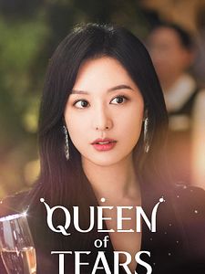 Cartel de La reina de las lágrimas Temporada 1