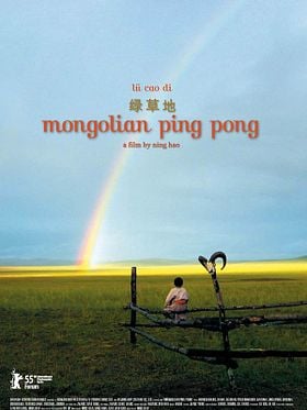 Cartel de Ping Pong Mongol