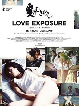 Cartel de Love Exposure