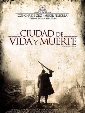 Cartel de Ciudad de vida y muerte
