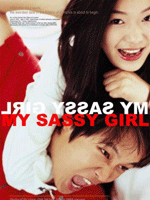 Cartel de My Sassy girl