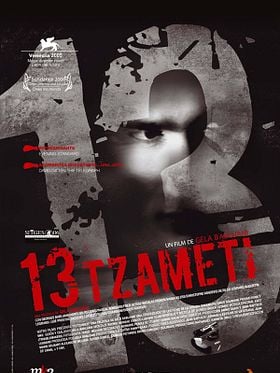 Cartel de 13 Tzameti