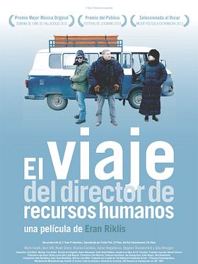 Cartel de El viaje del director de recursos humanos