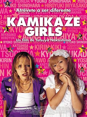 Cartel de Kamikaze Girls