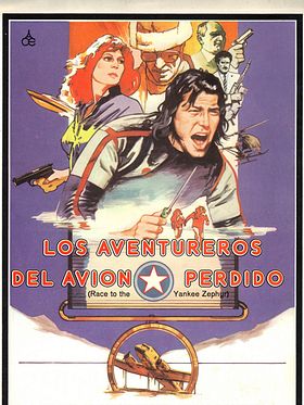 Cartel de En busca del avión perdido