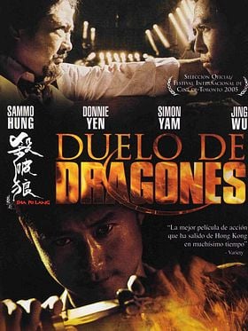 Cartel de Duelo de dragones