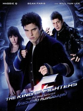 Cartel de The King of Fighters