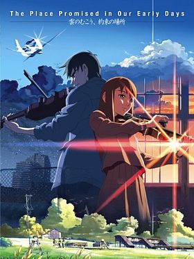 Cartel de El lugar que nos prometimos