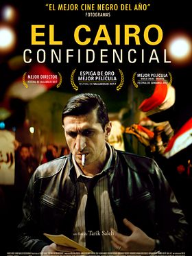 Cartel de El Cairo confidencial