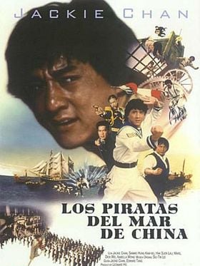 Cartel de Los piratas del mar de China