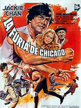 Cartel de La furia de Chicago