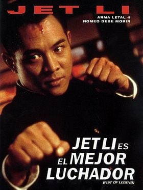 Cartel de Jet Li es el mejor luchador (Fist of Legend)