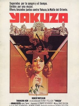 Cartel de Yakuza