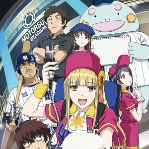 Foto Catch Me at the Ballpark!