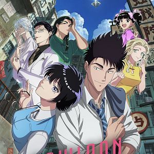 Foto Kowloon Generic Romance