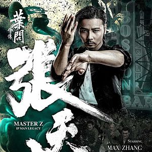 Foto Master Z: The Ip Man Legacy
