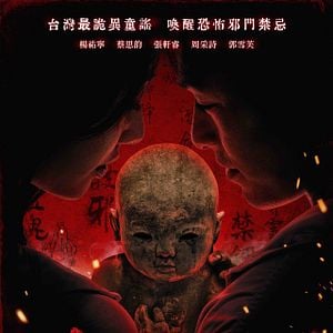 Foto El muñeco de arcilla