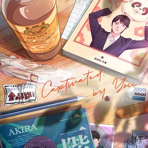 Foto Cautivado por ti