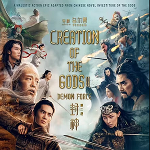 Foto La creación de los dioses 2: Fuerza demoníaca