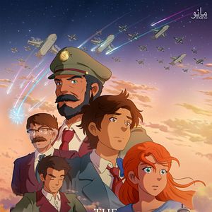 Foto El artista del cristal