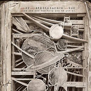 Foto La Tierra Errante