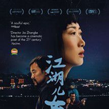 Foto La ceniza es el blanco más puro