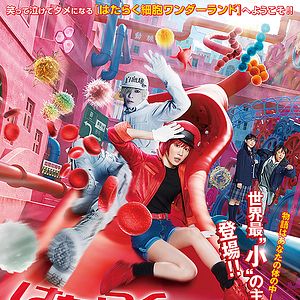 Foto Cells at Work: The Code of Life