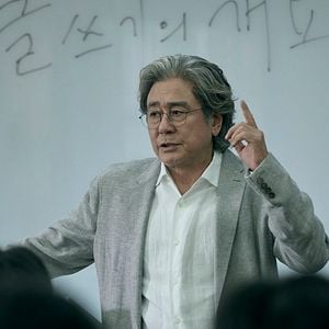 Foto Min-sik Choi