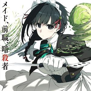 Foto You Are Ms. Servant