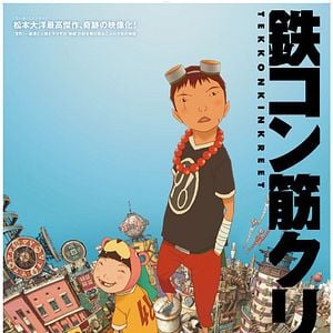 Foto Tekkonkinkreet