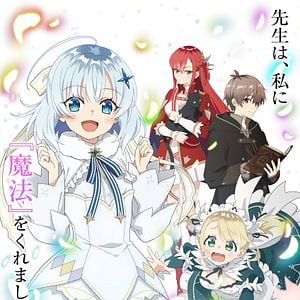 Foto Private Tutor to the Duke's Daughter