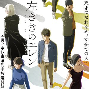 Foto Eren the Southpaw