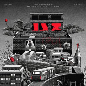 Foto Las nueve piezas del puzzle