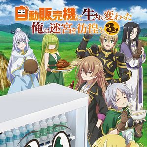 Foto Reborn as a Vending Machine, I Now Wander the Dungeon