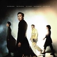 Foto Along with Gods: Los dos mundos