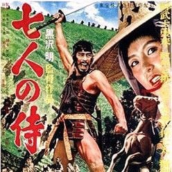 Foto Los Siete Samuráis
