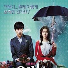 Foto O-ssak-han Yeon-ae