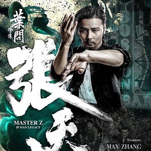 Foto Master Z: The Ip Man Legacy