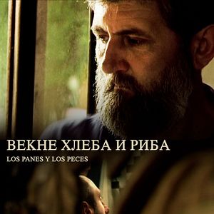 Foto Vekne Hleba i Riba