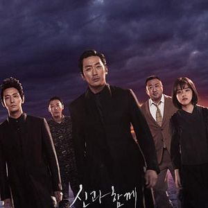 Foto Along with the Gods: Los últimos 49 días