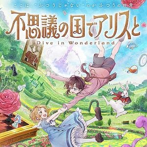 Foto Alice in Wonderland: Dive in Wonderland